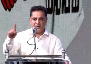 Kamal Haasan's political party announcement