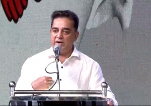 Kamal Haasan's political party announcement