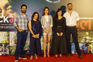 Blackmail Audio Launch