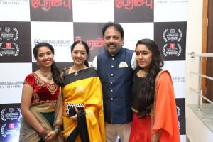 Peranbu Audio Launch Event