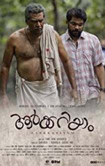 Aarkkariyam Review