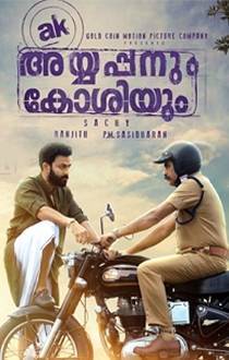 Ayyappanum Koshiyum Movie Review Ayyappanum Koshiyum Movie Review