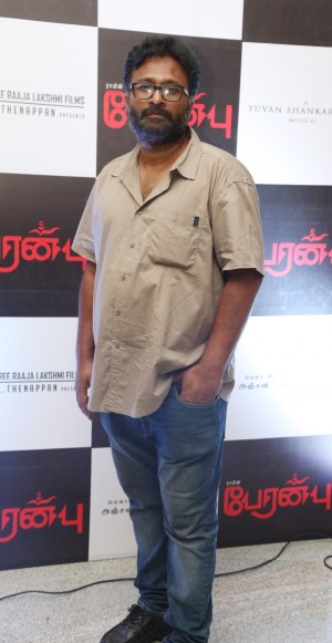 Peranbu Audio Launch Event