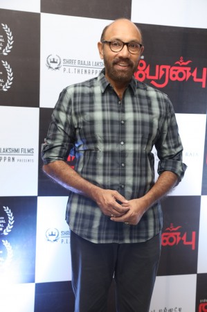 Peranbu Audio Launch Event