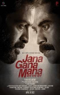 Jana Gana Mana Review