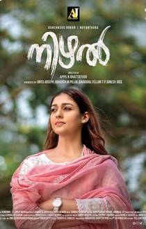 Nizhal Review