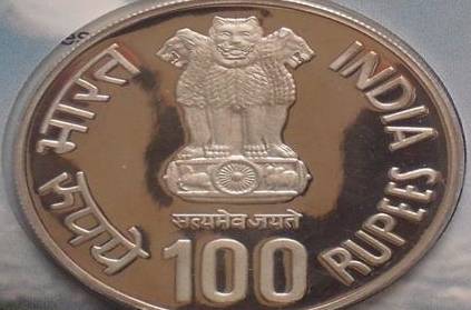 100-rupee coins with face of Atal Bihari Vajpayee to be launched