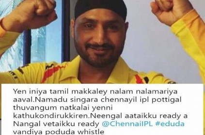 Chennai Super Kings player Imran Tahir tweets in Tamil