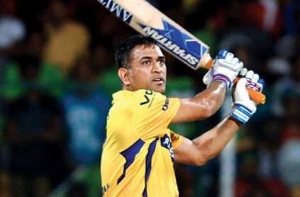 Dhoni answers fan\'s question on how he hits long sixes
