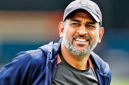 Dhoni changed career of young pace Mohammed Siraj