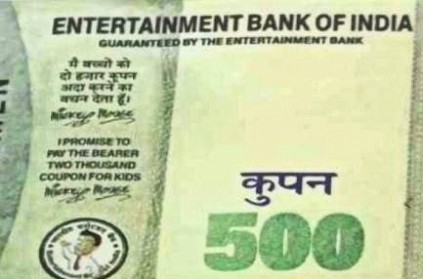 Couple used Fake Entertainment Bank Of India Cash Used To Buy Gold