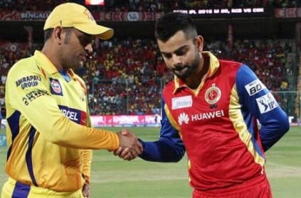 CSK gives epic reply to RCB in twitter