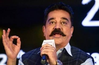 Kamal says Makkal Needhi Maiam is ready to contest Bypolls