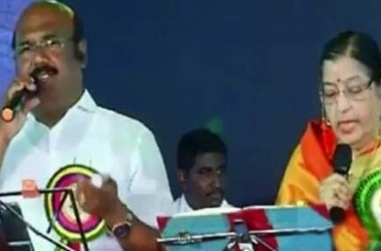 Minister Jayakumar sings MGR songs with P.Sushila MGRCentenaryFunction
