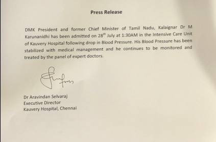 Official press release from Kauvery hospital about Karunanidhi Health