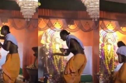 priest dances while performing pooja video goes viral