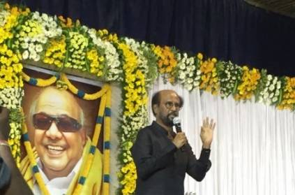 Rajinikanth spokes about Karunanidhi in Tribute function
