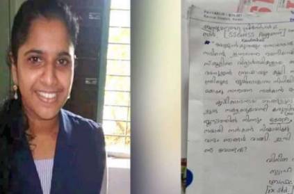 Student donates 1 acre land to Kerala Flood Relief