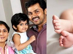 Karthi blessed with a baby: Actor and family on cloud nine!!