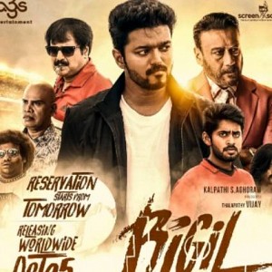Atlee and Thalapathy Vijay's Bigil Tamil Nadu total collection till today day 4