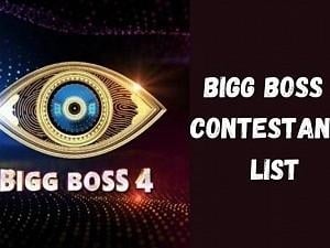 Bigg Boss 4 contestants official list here ft Bigg Boss 4 Telugu