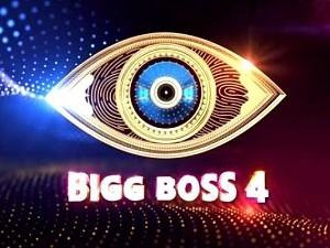 Woah! This Bigg Boss Season 4 logo launched, impressive teaser out!