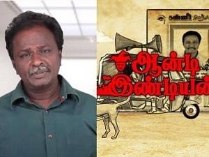 Blue Sattai Maran's Anti Indian Motion Poster VIDEO - Watch now!