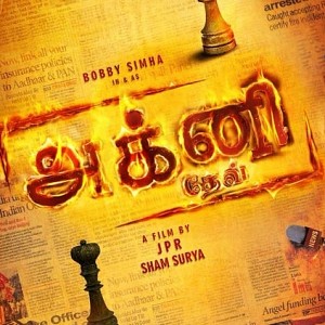 Announcement on Bobby Simha's next - One more film based on a Rajesh Kumar novel