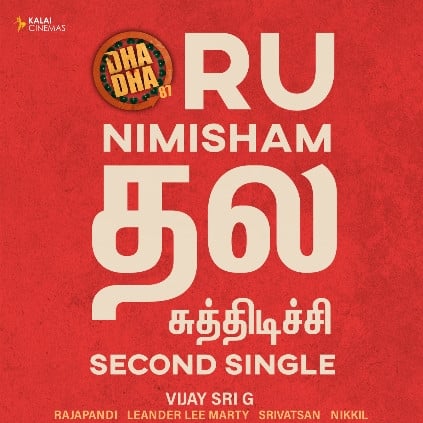 Dha Dha 87 Oru Nimisham Thala Suthidichi Second Single from January 14 Poster