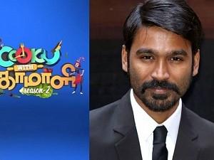 Dhanush and Cook with Comali Baba Bhaskar are schoolmates