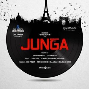 Junga movie audio tracklist | Special surprise for Vijay Sethupathi fans