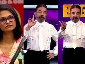 Bigg Boss Tamil 4 video: Kamal surprised at Suchi's statement - Makes a breaking clarification!!