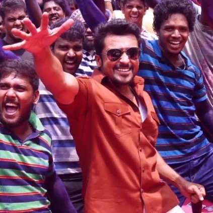 Lyric video of TSK Title track song