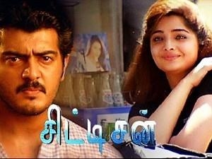 Not Vasundhara Das but THIS heroine was supposed to play Ajith's pair in 'Citizen'!