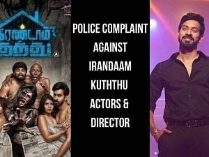 Legal move: Police complaint against Santhosh Jayakumar and actors of Irandaam Kuththu - Details here!