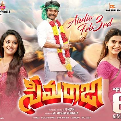 Sivakarthikeyan's Seemaraja Telugu version to release on February 8