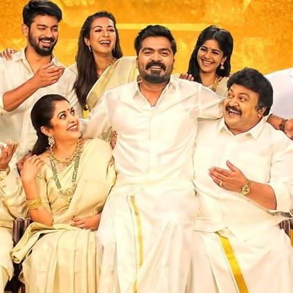 STR's Vandha Rajavadhan Varuven to release on February 1 STR's Vandha Rajavadhan Varuven to release on February 1