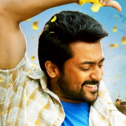 Suriya's TSK title track teaser