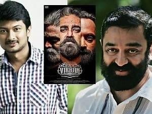 Udhayanidhi Stalin meets Kamal Haasan after VIKRAM release - here's why!