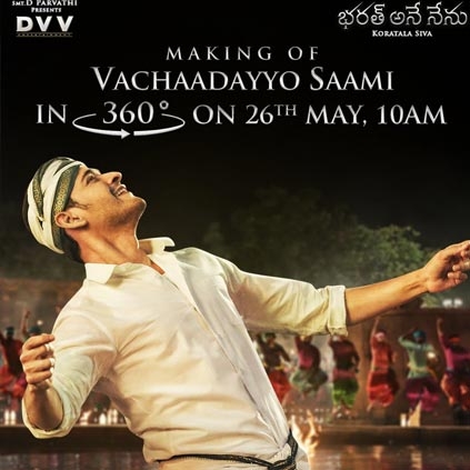Vachaadayyo Saami Song Making 360 5K
