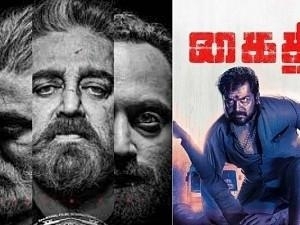 Wow! Popular 'Kaithi' Actor joins the cast of Kamal Haasan's Vikram - Check out VIRAL picture!
