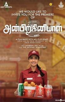 Anbirkiniyal Review
