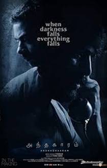 Andhaghaaram Tamil Review