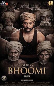 Bhoomi English Review