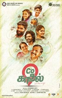 CO Kaadhal Tamil Review