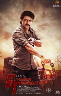 Etharkkum Thunindhavan Review