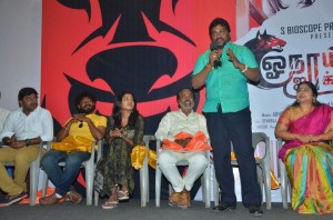 Onaaigal Jakkiradhai Movie Press Meet