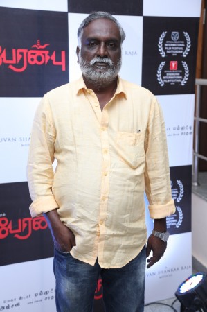 Peranbu Audio Launch Event