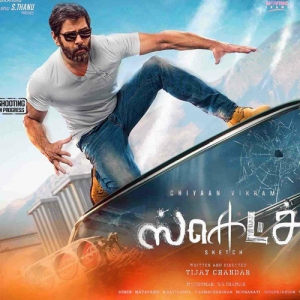 Chiyaan Vikram's Sketch - SWOT Analysis