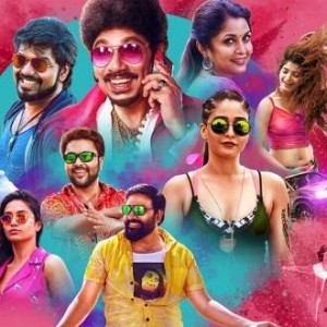 Party Music Review